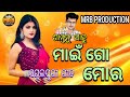 Main go mora shantanu old sambalpuri songs  mrb production manas ranjan barik