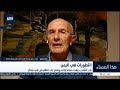 أمني إسرائيلي : أمام السعودية حلان إما الرضوخ والتوسل لايران أو تشكيل جبهة عربية ضد الحوثي