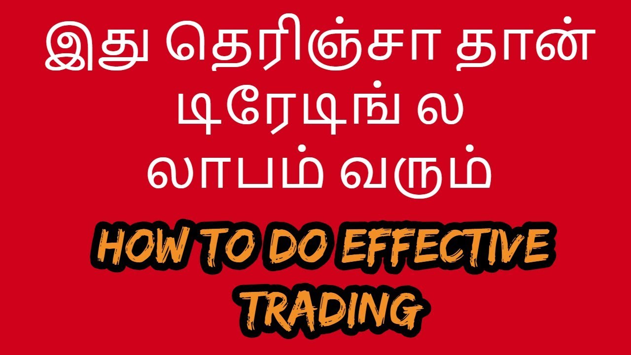 Share Market Chart Analysis In Tamil