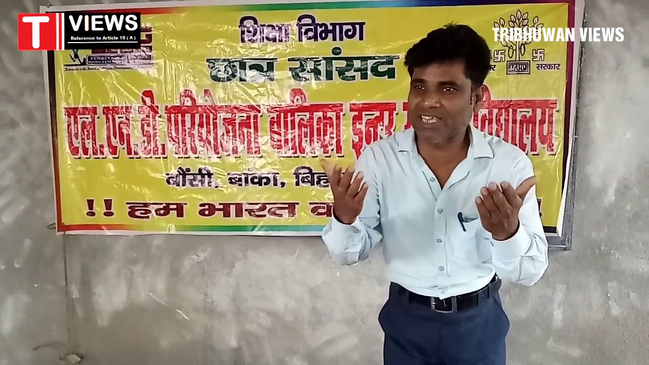 Girls Students Motivational Classes at LND Project Girls Inter Level School Bounsi, Banka