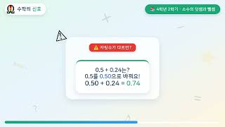소수의 덧셈