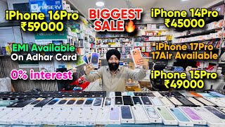 Biggest iPhone Sale Ever 🔥| Cheapest iPhone Market | Second Hand Mobile iPhone 17 iPhone 16 Pro
