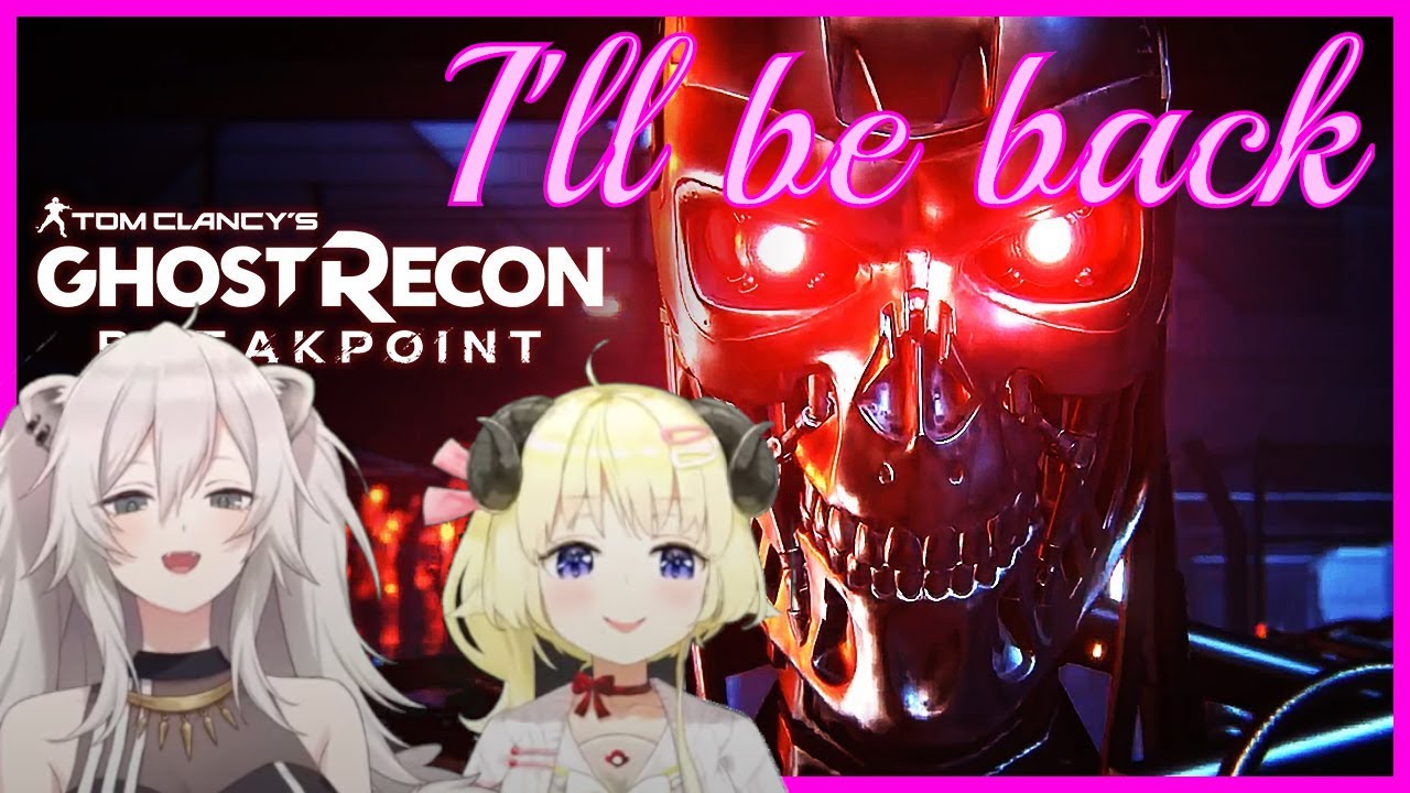 Ghost Sheep and Recon Lion Vs. The Terminator [Watame, Botan, Hololive]