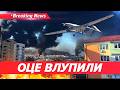 🔴ОГО ЯК ГОРИТЬ! Туапсе, ПРОПУЩЕНИЙ💥 Усе ЗАТЯГНУЛО ДИМОМ, люта бавона🔥| НОВИНИ 20.04.2026 5 канал