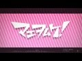 『マエヲムケ！』むすびズム【カバー】DTM の動画、YouTube動画。