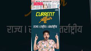 Microsoft Translate छत्तीसगढ़ी अनुवाद संभव | Competition Community #cg #ai #cgpscprelims2023 screenshot 1