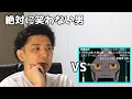 絶対に笑わない男vs 『宇宙忍者ゴームズ』より悪魔博士語録~後半~【笑ったら募金】