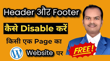 WordPress Website के किसी एक Page का Header और Footer कैसे Disable करें | Easy Guide
