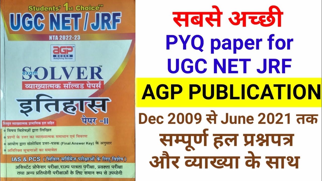 AGP Publication History Solve Paper For Ugc Net Exam Best History PYQ
