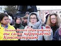 РОДИТЕЛИ ПРОТИВ ДИСТАНЦИОНКИ. ЧАСТЬ 1. ЗАЯВЛЕНИЕ РОДИТЕЛЬСКОГО СООБЩЕСТВА НИЖНЕГО НОВГОРОДА.#задетей