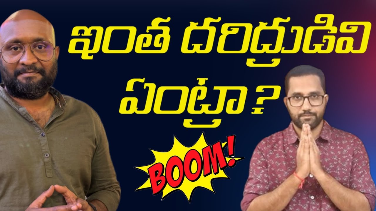 అరెయి సరసవర్ష నువ్ మనిషివేనా రా? ఎన్నీసార్లు చెప్పాలి ra? @bharatavarsha4u #bharatavarsha 