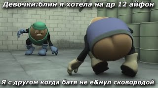 Что Подарить На Др