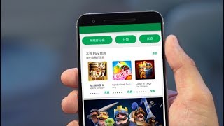 Google Play 消費Fun 分賞 $20 回贈 screenshot 5