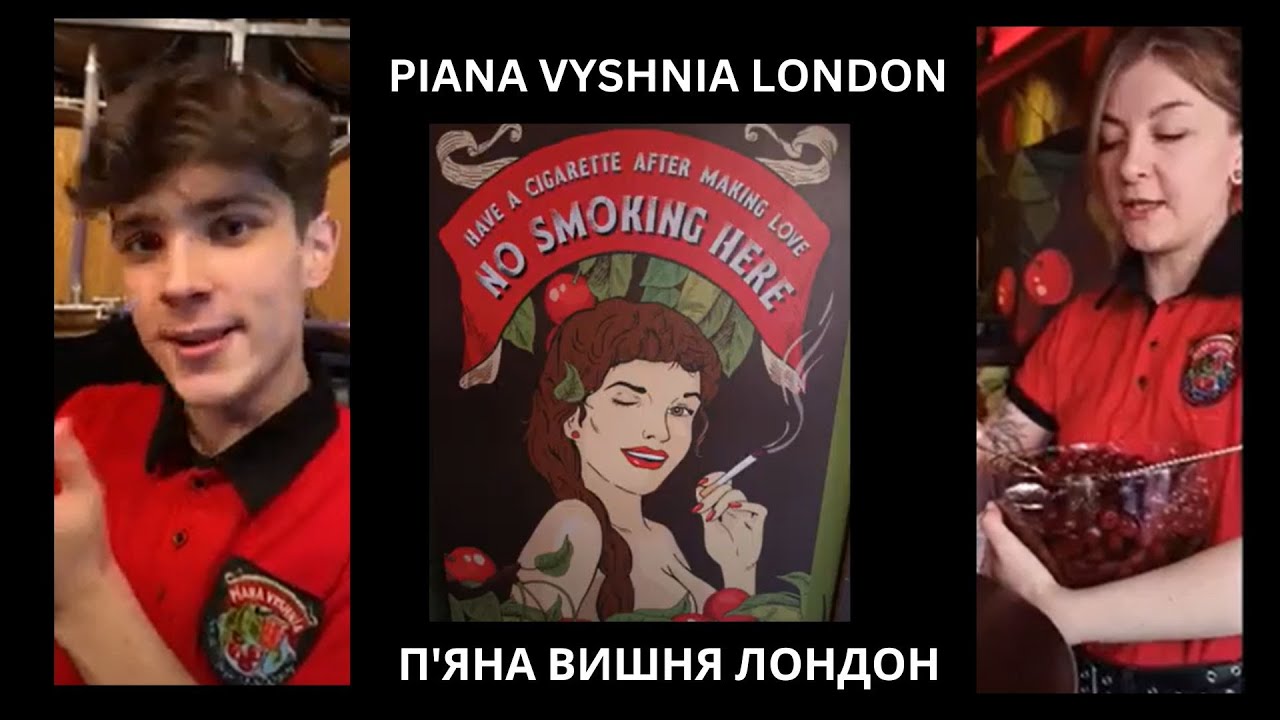 PIANA VYSHNIA LONDON (П'ЯНА ВИШНЯ) THE DRUNKEN CHERRY (NEW BAR OPENS IN LONDON SOHO) LVIV