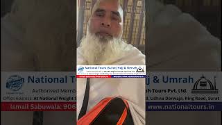 (From Makkah Umrah π Review)National Tours Mo. +91 9067526278 Hajj & Umrah, (SURAT) Gujarat INDIA