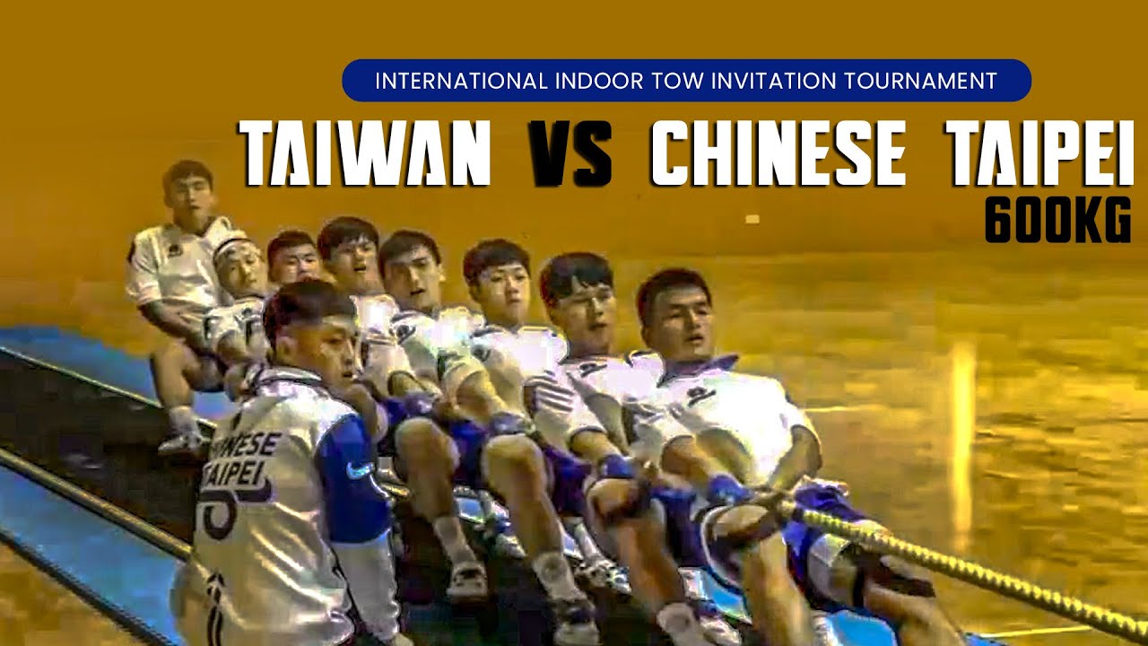 Taiwan vs. Chinese Taipei 🇹🇼 Indoor Tug of War Battle | 600KG Showdown ...