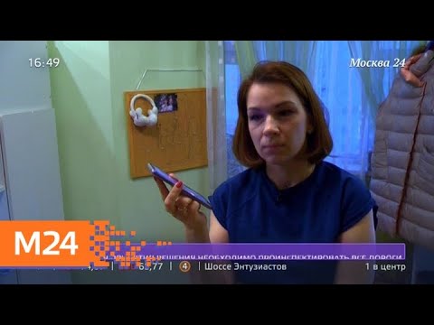 "Жизнь в большом городе": родительская ответственность - Москва 24