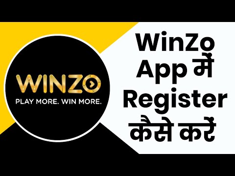 Winzo App Me Register Kaise Kare