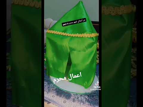 تحضيرات محرم خيمه