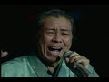 北島三郎・大いに唄う 名場面集(コマスタジアム劇場特別公演オンステージ1996 2000)