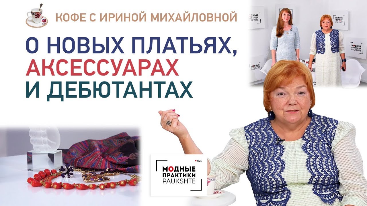 Паукште Новые 2022 Года Паукште Новые 2022 Года