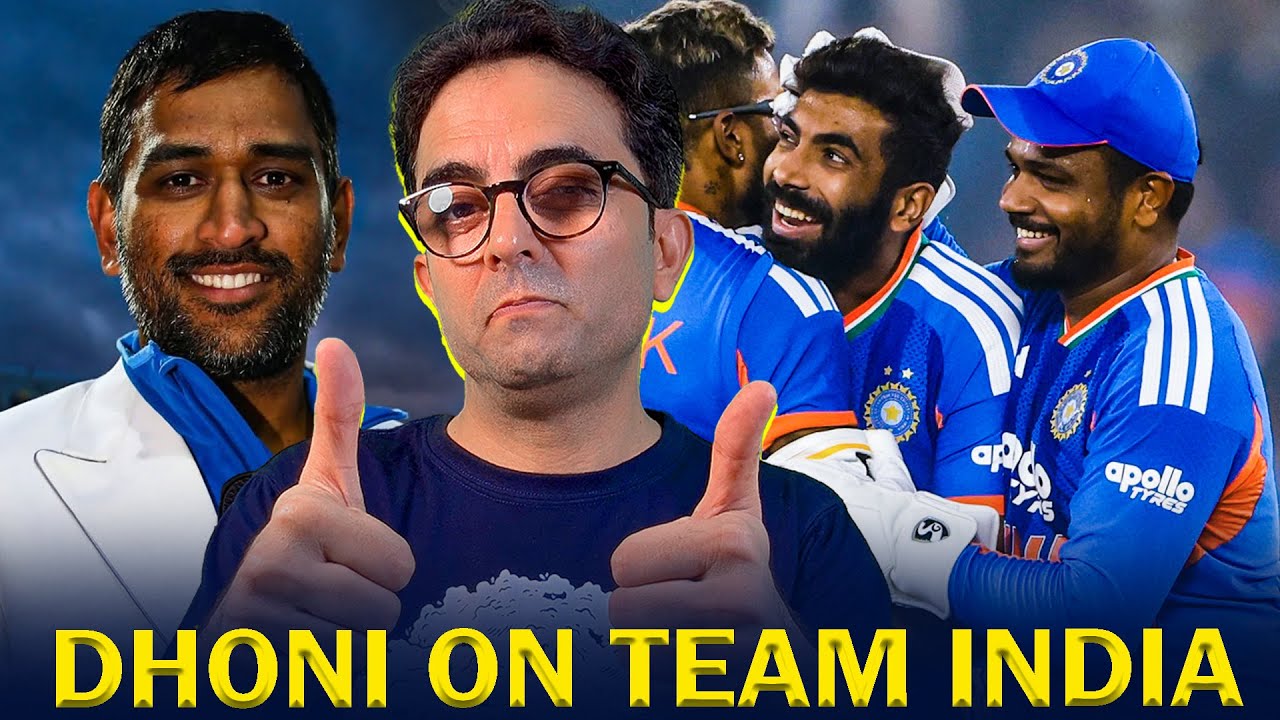 "This Team India is one of the Most dangerous teams in the World" MS Dhoni on Team India!