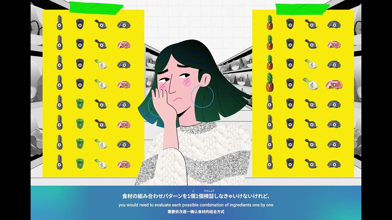 量子コンピュータがわかるショートムービー PART２「なぜ作るの？どんないいことがあるの？」