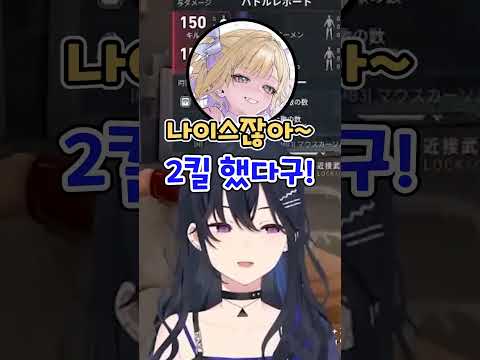 날이 지날수록 귀여워지는 우루하 [ 브이스포 / 이치노세 우루하 ]