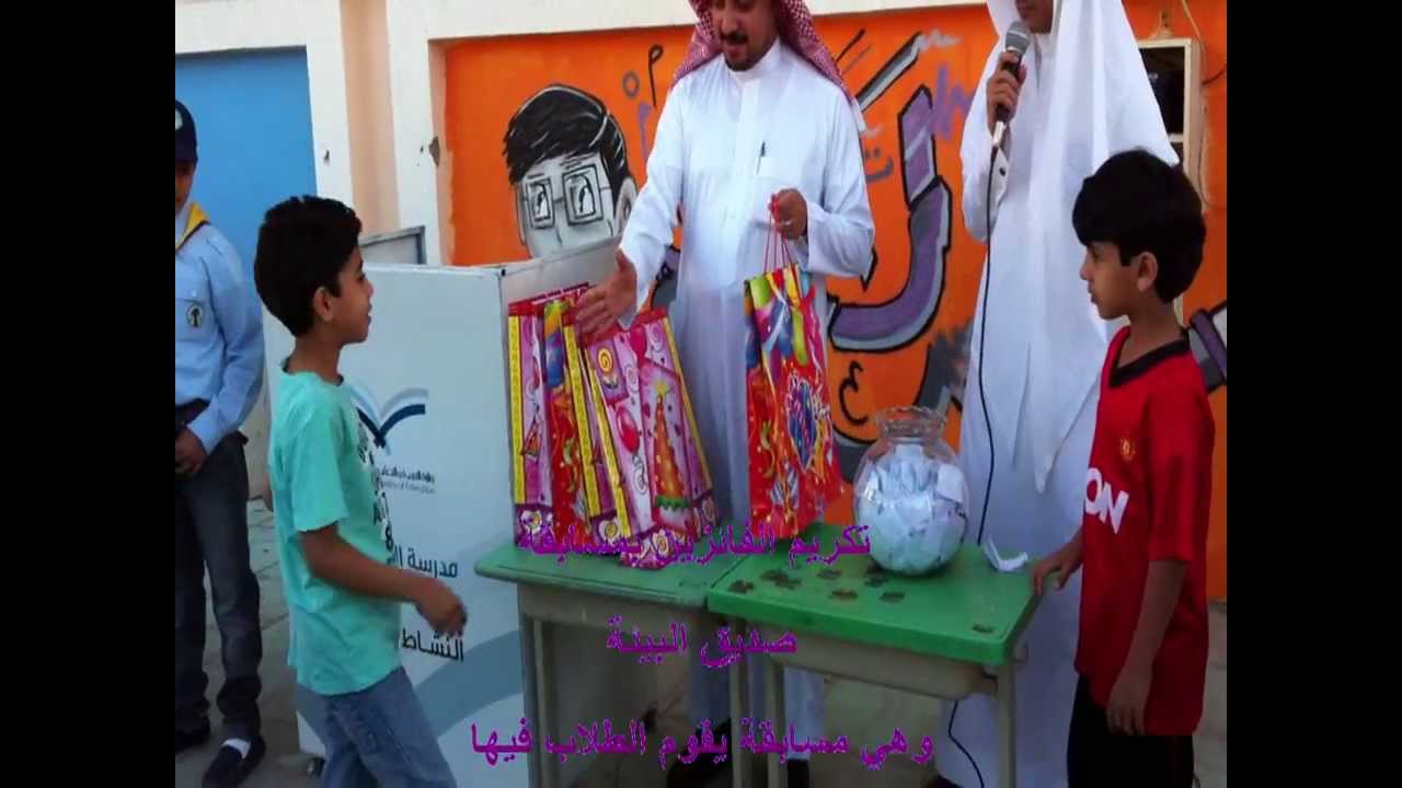 تقرير مشروع فينا خير في مدرسة الأحنف بن قيس بالمدينة المنورة