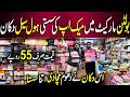 Affordable Branded Makeup & Skincare | Bolton Market Cosmetics Wholesale | Mustafa Brothers