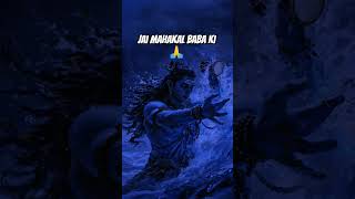 kako kalon ke bhi Kal ki Jay bolo Mahakal ki 🙏🙏🙏🙏🙏🙏