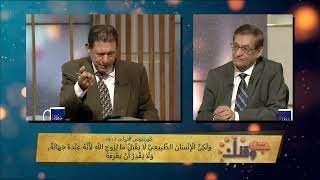 برنامج جه وقتك / بعنوان السحر والقيود بين الخرافة والواقع !