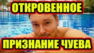 Дом 2 новости 18 марта 2017 (18.03.2017) Раньше эфира Дом 2 новости 18 марта 2017 (18.03.2017) Раньше эфира
