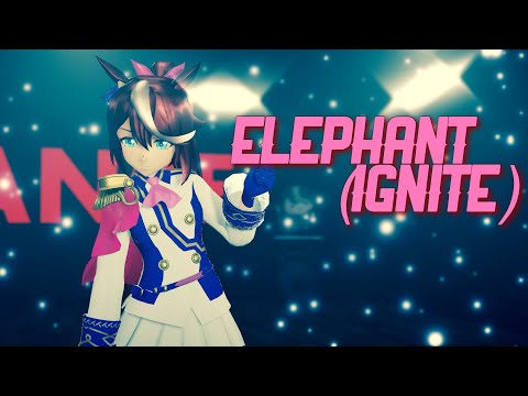 【MMD】トウカイテイオー - Elephant(Ignite)【ウマ娘】