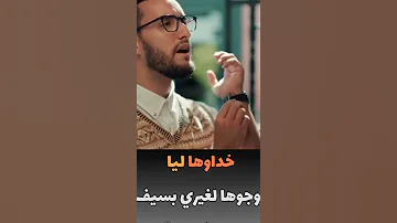 زهير بهاوي ناري ناري 