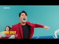(official MV) 장민호 다시 아이돌 데뷔! 하이뮨 댄스 뮤비 최.초.공.개