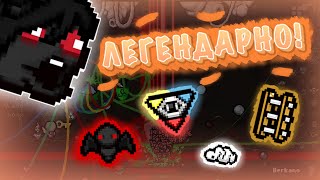 ЛЕГЕНДАРНЫЙ ЗАБЕГ НА АЛЬТ АЗАЗЕЛЕ