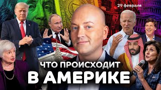 Массовые задержки зарплат, издевательства над россиянами, ужас в Техасе