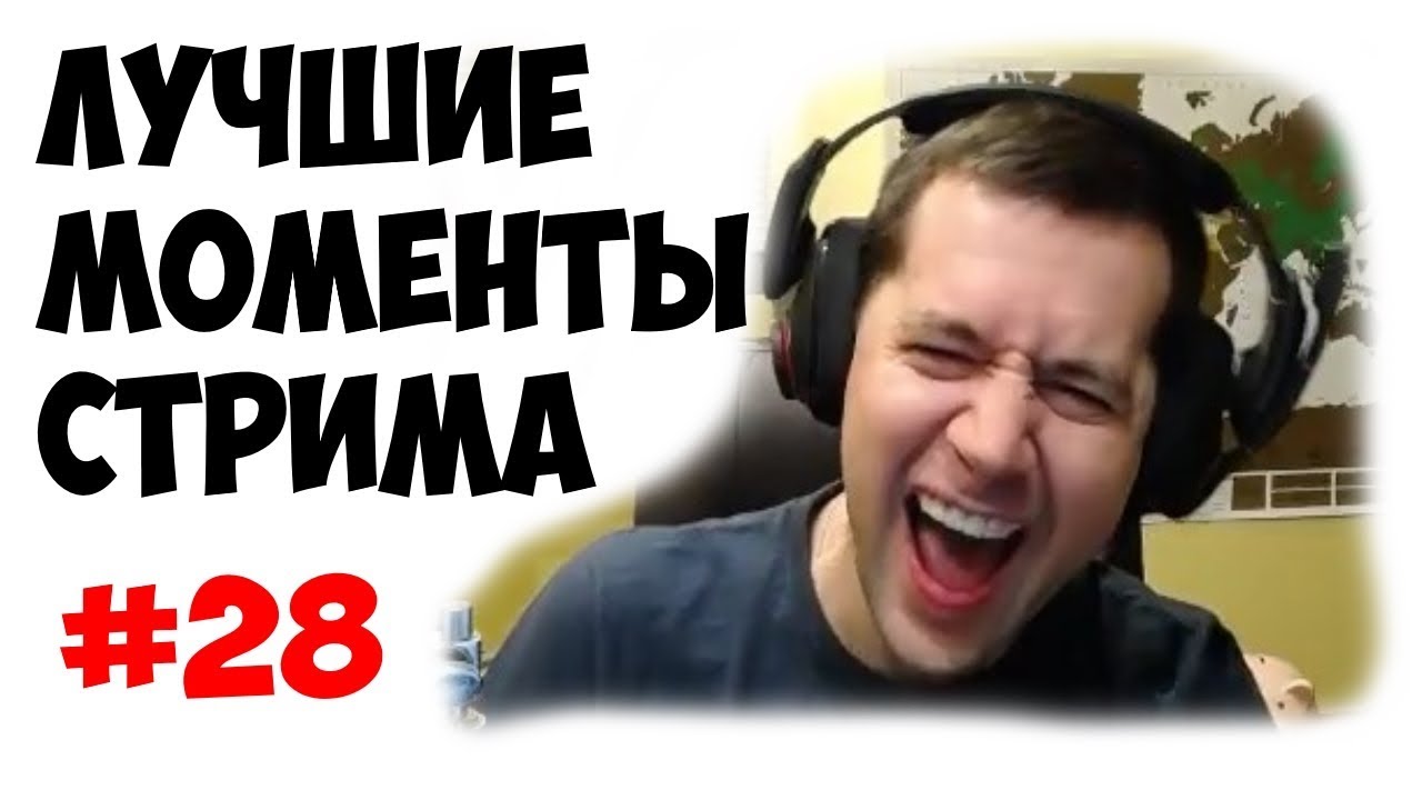 мир танков статистика Лучшие моменты стрима №28. Amway. WOT, нарезка #KIVER