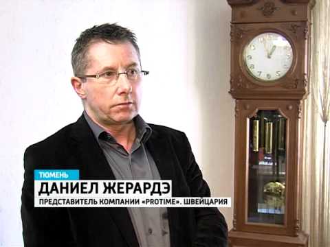 Магазин Академия Времени Тюмень
