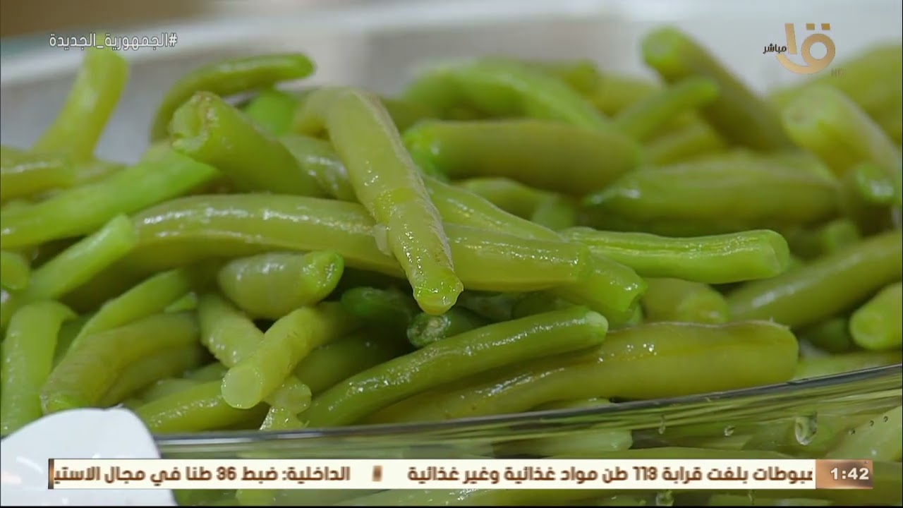 أكلة أمي | سلطه الفاصوليا الخضراء.. بطريقة مختلفة  وسهلة جدا مع الشيف المغازي