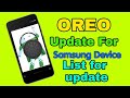 OREO UPDATE FOR SAMSUNG DEVICES / ALL LIST FOR OREO DEVICE WITH DATE OF SAMSUNG PHONE