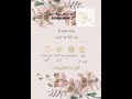 دعوات زفاف دعوه زواج بشارة عقد قران بشارة زفاف كرت زواج ضحك
