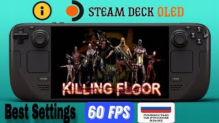: Killing Floor on Steam Deck OLED Best Settings /FPS 60 + RUS