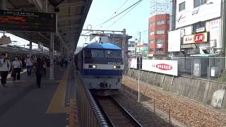 JR貨物 EF210-137号機(岡山)+コキ24両 貨物列車5064レ 2019.08.10