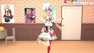 Haatos kawaii entrance | 3d stream