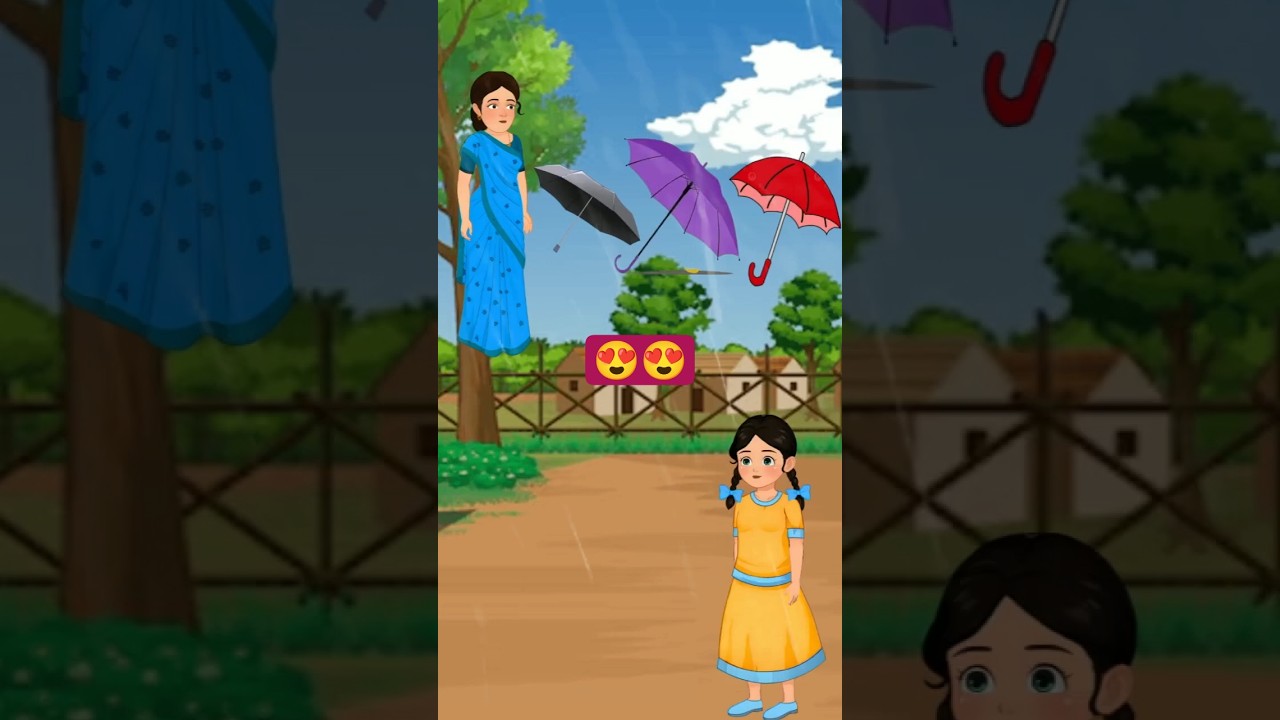 মা,মা আমাকে লাল ছাতাটা দাও #cartoon #animation #funny #কার্টুন #cartton #reels #shorts #viralvideo