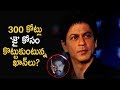 Fight between Shahrukh Khan & Karan Johar over 'Jai Lava Kusa' Hindi Rights