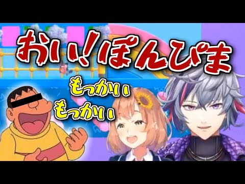 不破湊のジャイアンものまねに爆笑する本間ひまわり【にじさんじ切り抜き】