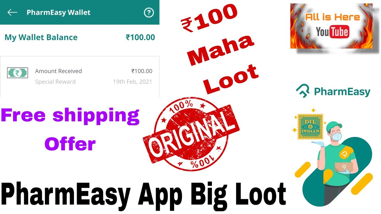 PharmEasy App Free Loot | | ₹100 Free Shipping | | Free Loot Offer | | 